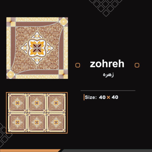 سرامیک 40 در 40 زهره