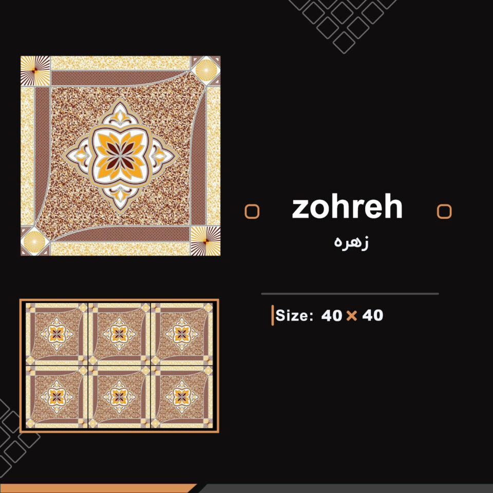 سرامیک 40 در 40 زهره