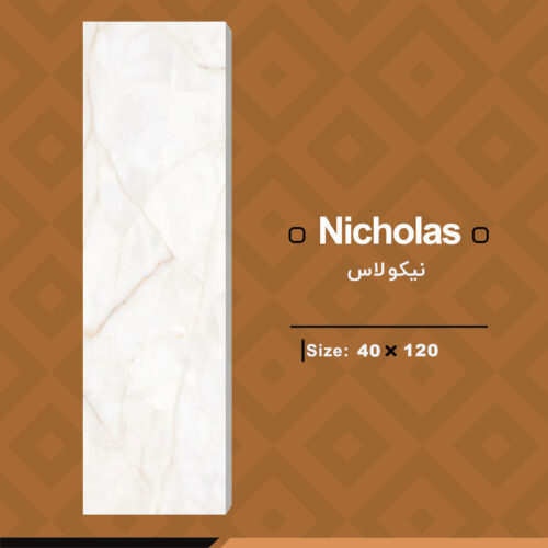 کاشی 40 در 120 مدل نیکولاس
