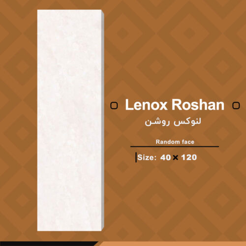 کاشی لنوکس روشن 40 در 120