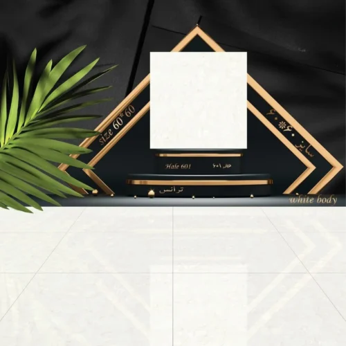 سرامیک هاله 601 سایز 60 در 60