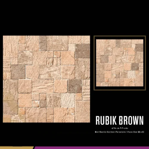 سرامیک روبیک قهوه ای 60 در 60