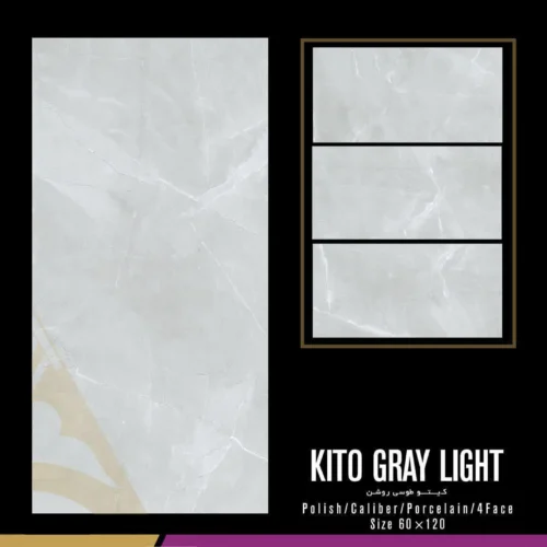 کاشی 60 در 120 کیتو طوسی روشن