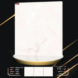 سرامیک شارون FT2 سایز 80 در 80