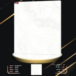 سرامیک 80 در 80 کاوالی FT1