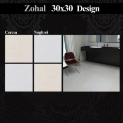 سرامیک 30 در 30 مدل زحل