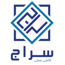 سراج