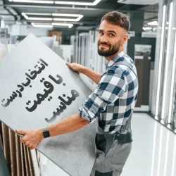 راهنمای خرید کاشی و سرامیک ارزان و اقتصادی؛ انتخاب درست با قیمت مناسب