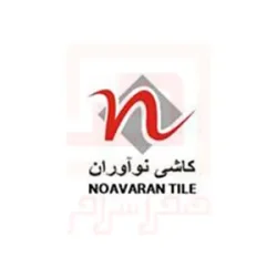 کاشی نوآوران
