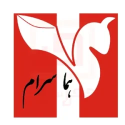 هما سرام