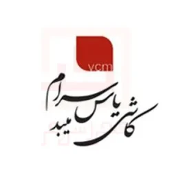 کاشی یاس سرام