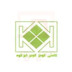کاشی کوثر کویر ابرکوه