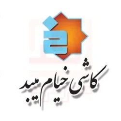 کاشی خیام میبد