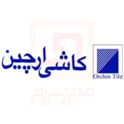 کاشی ارچین