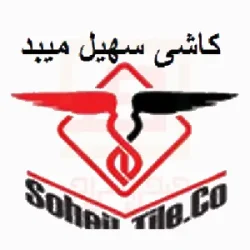کاشی سهیل