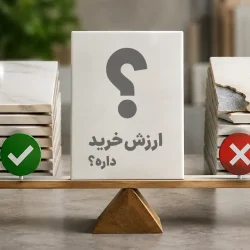 کاشی درجه 5 یا درجه پایین ارزش خرید دارد؟